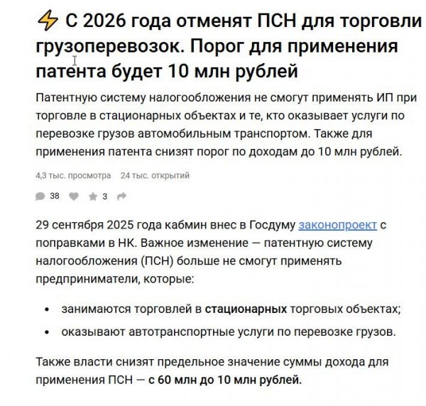 ип .jpg