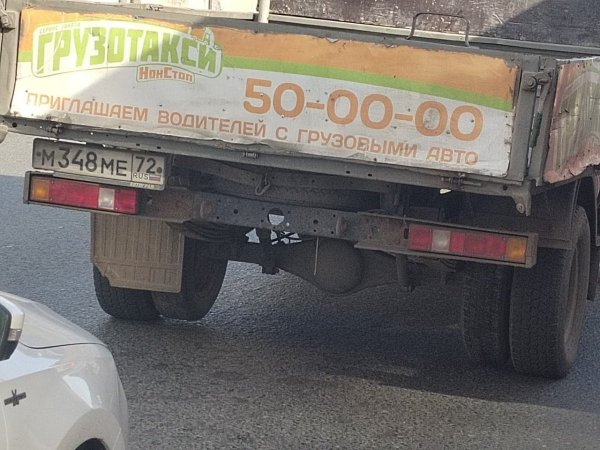 Изображение WhatsApp 2025-09-23 в 10.59.49_4417e252.jpg