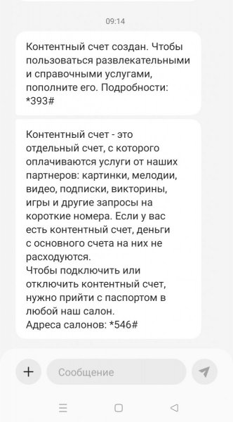Screenshot_2025-09-03-11-00-13-62_cf3cf72bd8e53b0db7ddb0a6f2208af9.jpg
