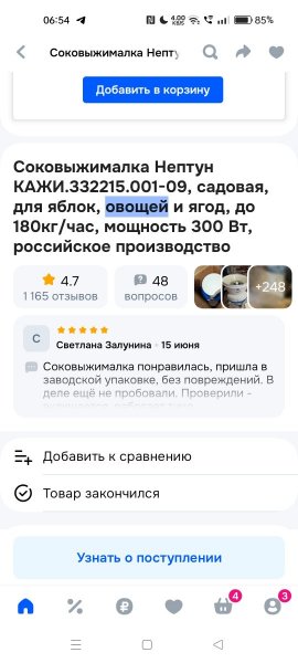 Screenshot_2025-09-07-06-54-36-41_9ecc93bf6683d0fd0fd501ae5792979e.jpg