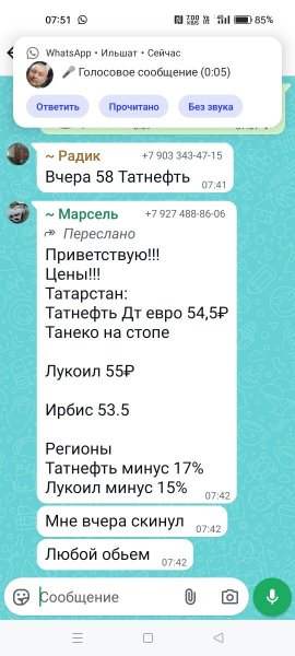 Screenshot_2025-09-16-07-51-54-10_6012fa4d4ddec268fc5c7112cbb265e7.jpg