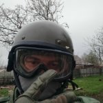 Терский