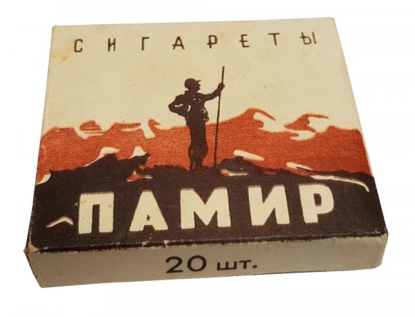 novost-dukat-moskva-sigarety-kollekcionnye-gost-81-sssr.thumb.jpg.6684e13de501a6d0e3707a01df8363f3.jpg