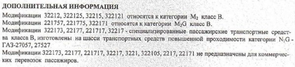 Снимок экрана 2025-10-13 104705.jpg