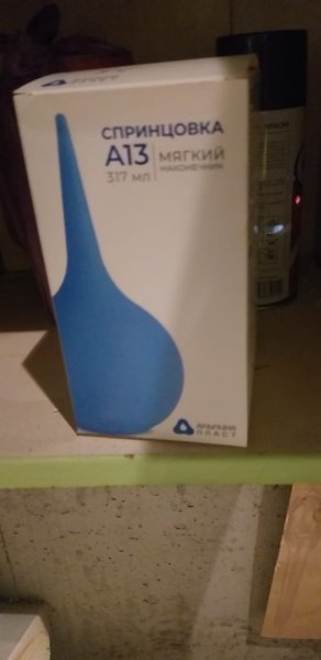 Изображение WhatsApp 2025-10-22 в 06.26.26_5d2d991b.jpg