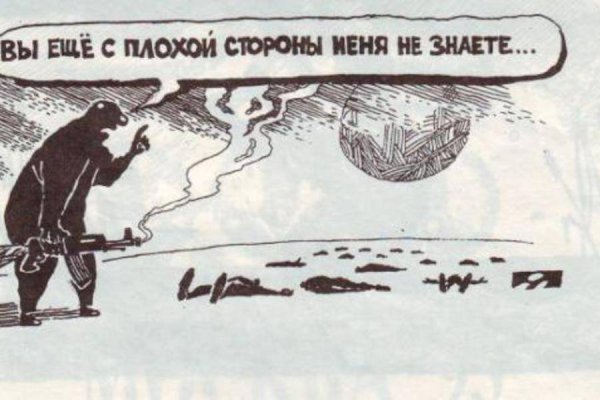 плохая сторона.jpg