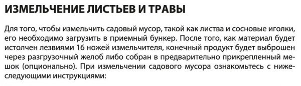 Снимок экрана 2025-10-11 145011.jpg