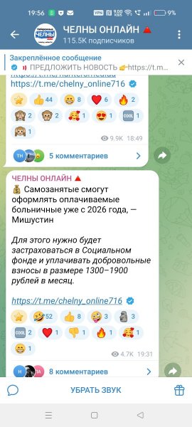 Screenshot_2025-10-09-19-56-18-49_948cd9899890cbd5c2798760b2b95377.jpg