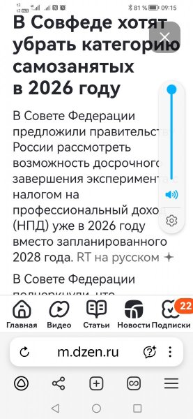 Screenshot_20251009_091527_com.yandex.browser.thumb.jpg.582eaf031fce7318a99b93a00fef8f6a.jpg
