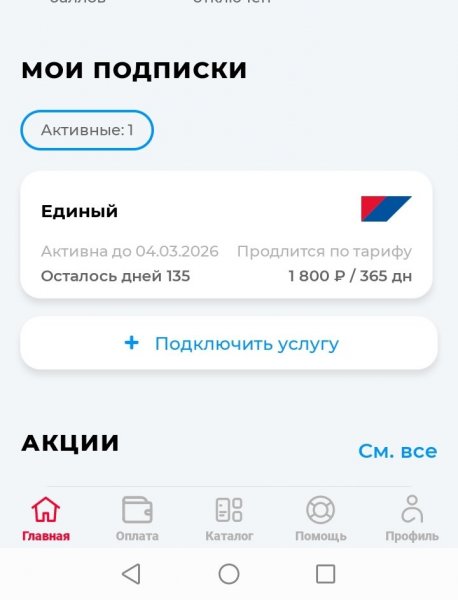Screenshot_20251019_174945.jpg