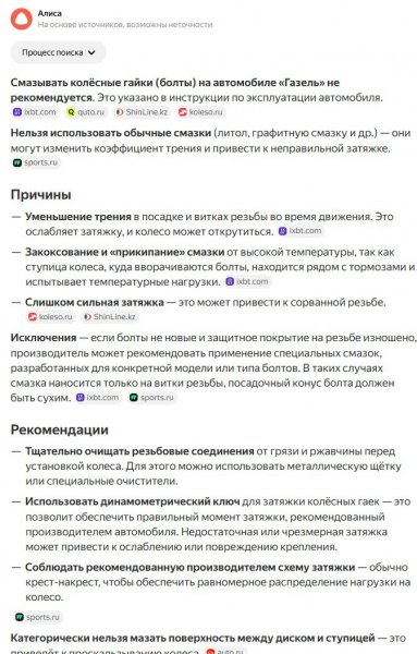 Снимок экрана 2025-11-24 103041.jpg