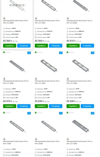 Снимок экрана 2025-11-09 231517.jpg