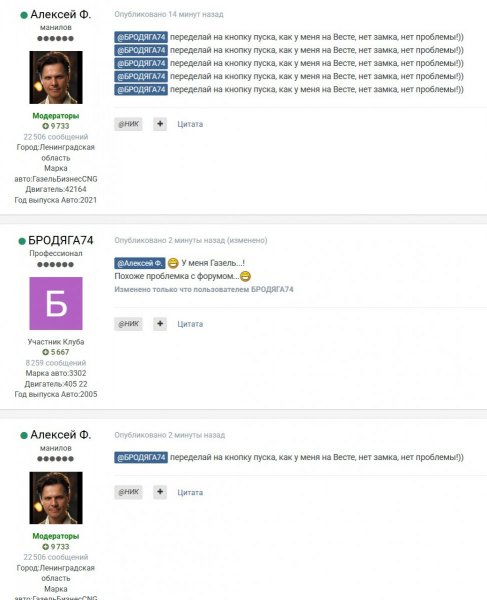 Снимок экрана 2025-11-23 163453.jpg