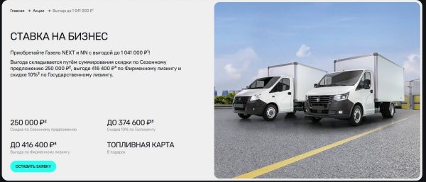 Снимок экрана 2025-11-20 104427.jpg