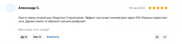 Снимок экрана 2025-11-08 233157.jpg