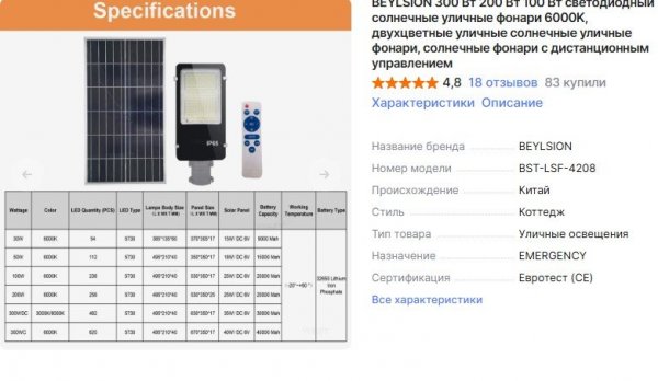 Снимок экрана 2025-11-06 130104.jpg