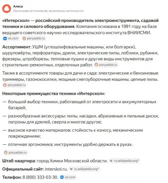 Снимок экрана 2025-12-11 160629.jpg