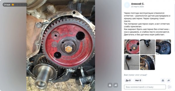 Снимок экрана 2025-12-14 110718.jpg