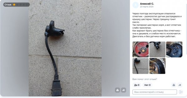 Снимок экрана 2025-12-14 110654.jpg