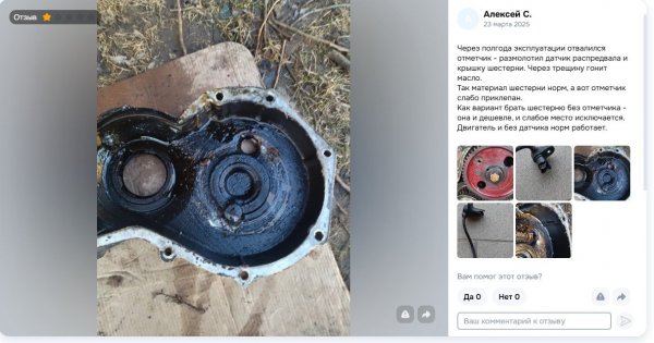 Снимок экрана 2025-12-14 110809.jpg