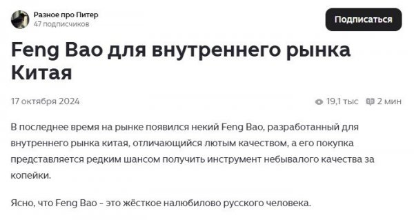 Снимок экрана 2025-12-11 165806.jpg