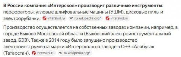 Снимок экрана 2025-12-11 160916.jpg