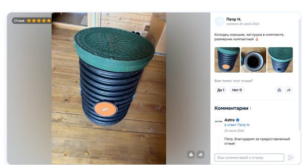 Снимок экрана 2026-01-10 104120.jpg