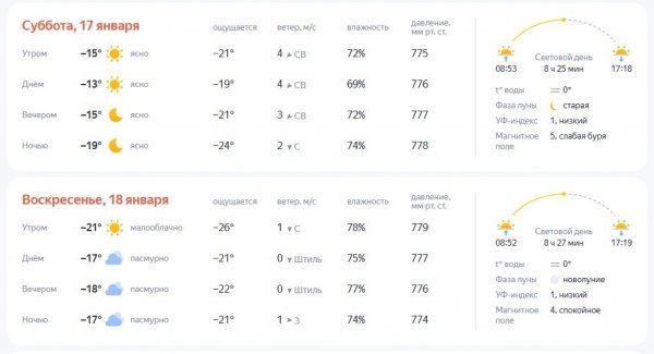 Снимок экрана 2026-01-15 093245.jpg