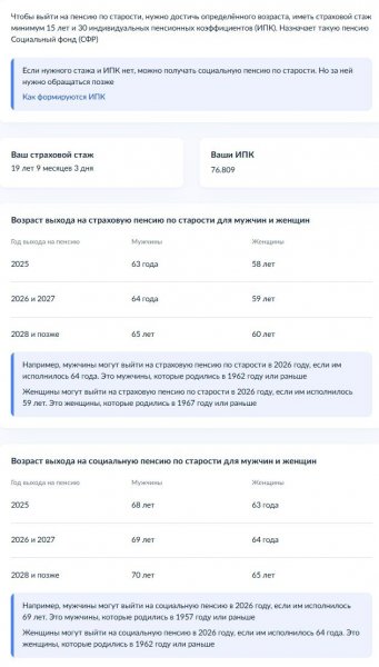 Снимок экрана 2026-01-27 110234.jpg