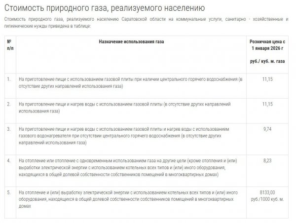 Снимок экрана 2026-02-04 165022.jpg