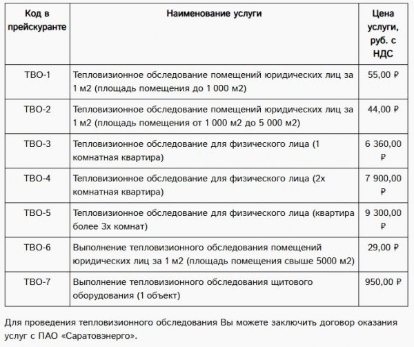 Снимок экрана 2026-03-01 113836.jpg