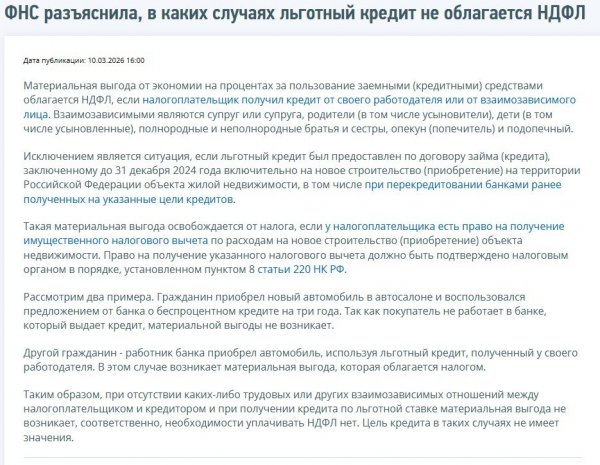 Снимок экрана 2026-03-28 121726.jpg