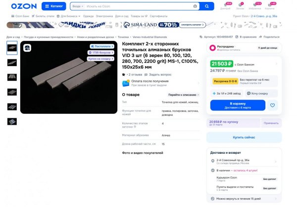 Снимок экрана 2026-03-01 103005.jpg