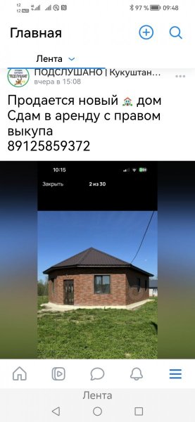 Screenshot_20250815_094852_com.yandex.browser.thumb.jpg.f02ecc3ba79b7172e368f093d05fe387.jpg