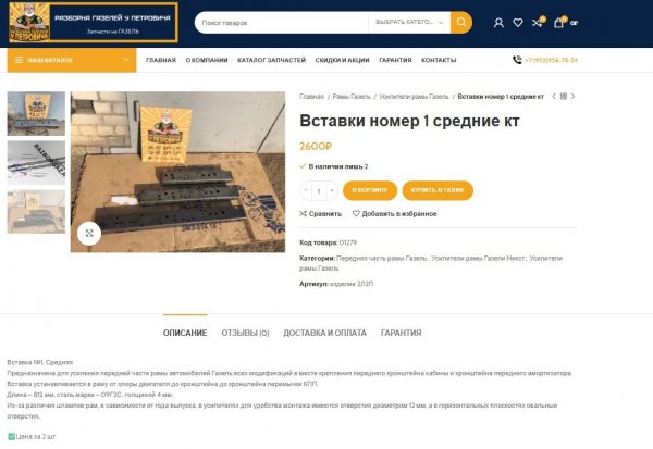 Снимок экрана 2026-04-08 100858.jpg