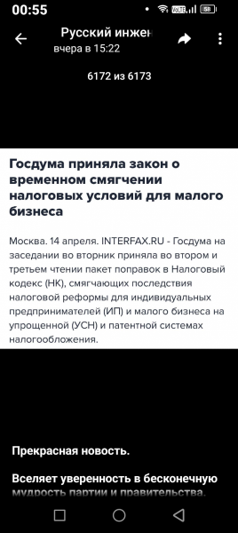 Screenshot_20260416-005552.png