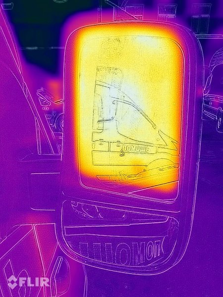 flir_20260414T103729.jpg
