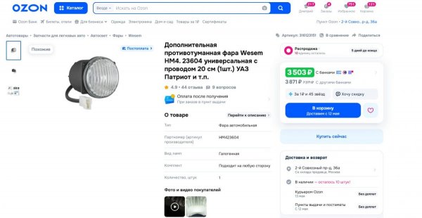 Снимок экрана 2026-05-08 191706.jpg