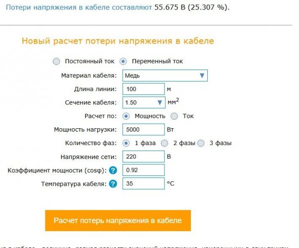 Снимок экрана 2026-05-21 093739.jpg
