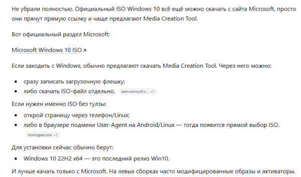 Снимок экрана 2026-05-02 203853.png