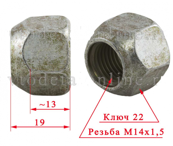 Гайка размеры 03151-3101040.png