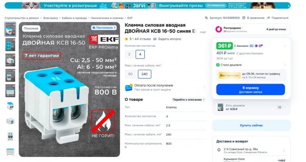 Снимок экрана 2026-05-05 122138.jpg