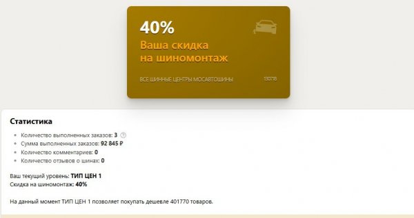 Снимок экрана 2026-05-07 202231.jpg