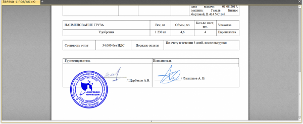 2026-05-14_16-57-26.png