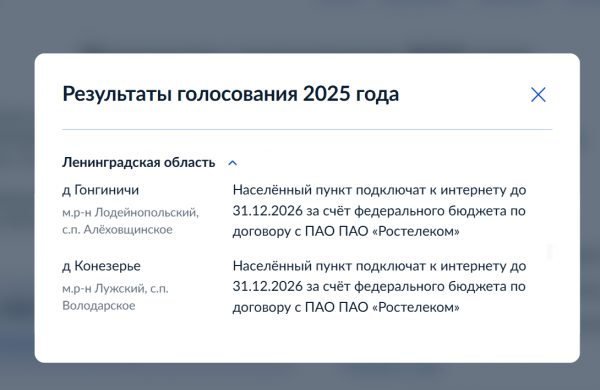 2026-05-27_15-58-19.png