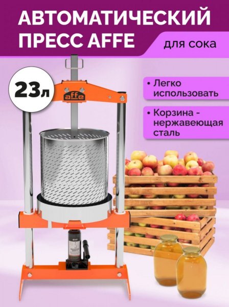 Снимок экрана 2026-05-21 091233.jpg