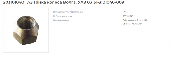 502557771_2.thumb.png.04b5068cb5abaa1b0087ec29c245401a.png