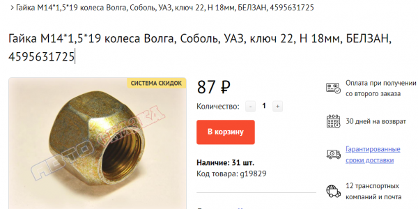 669761340_3.thumb.png.49b17a4fe714c4fa89d70bc96aaca61c.png