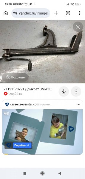 Screenshot_2026-05-23-15-20-36-127_com.android.chrome.jpg