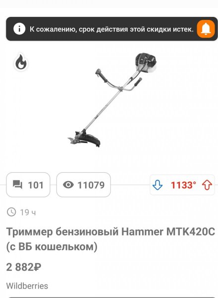 Screenshot_2026-05-27-14-13-26-559_ru.pepper-edit.jpg